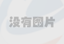 左右小旋風(fēng)